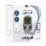 دستگاه تست قند خون دیابان مدل smm1000 با یک بسته نوار قند خون