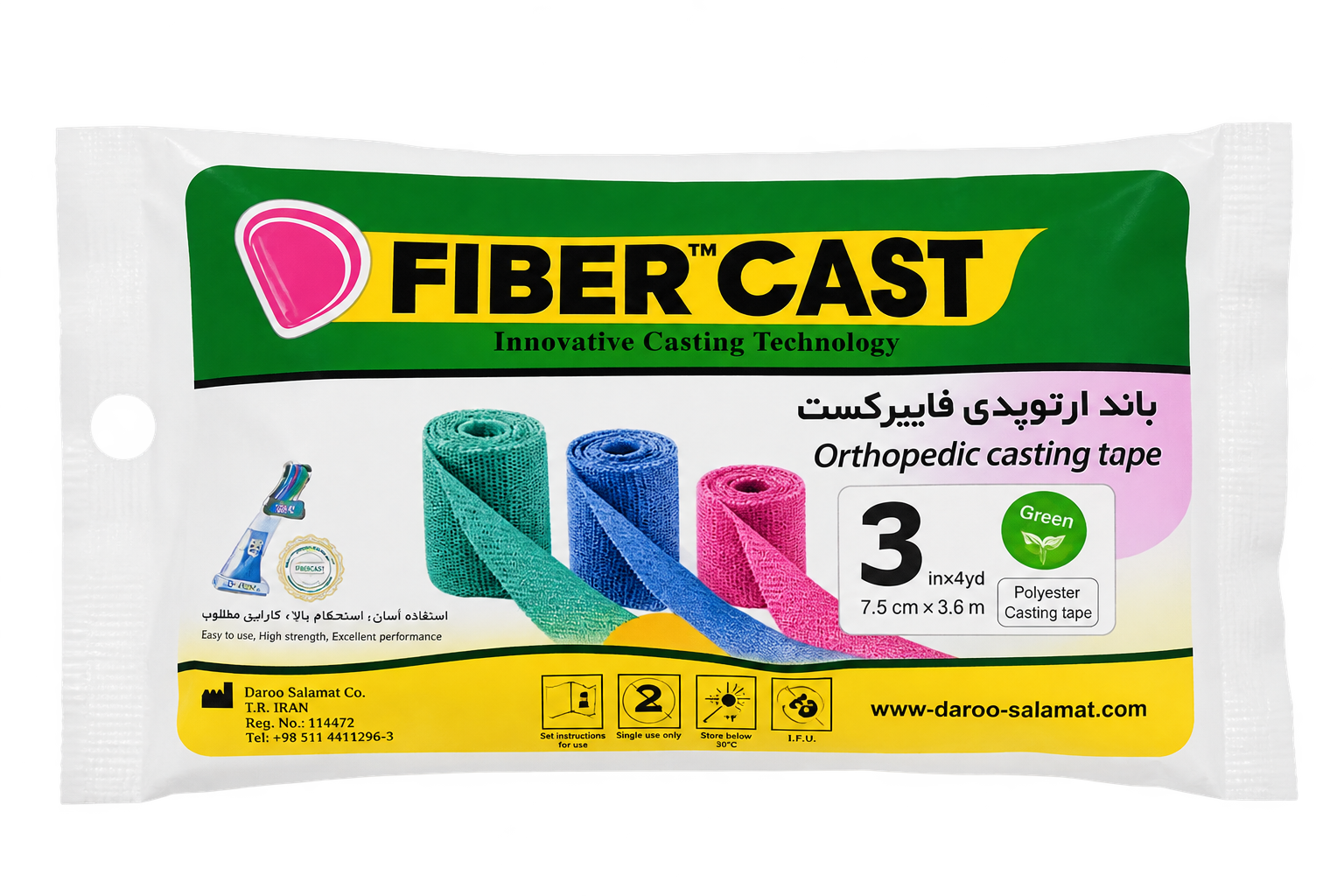 باند گچ ۳ اینچ فایبرگلاس